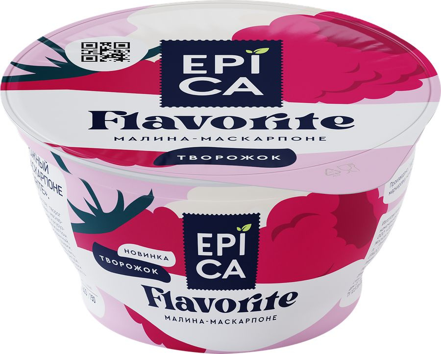 Десерт творожный EPICA Flavorite Малина, маскарпоне 7,7%, без змж, 130г 4 шт. #1