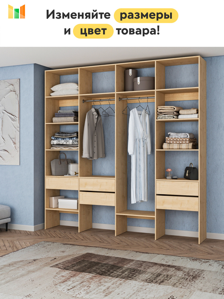BestMebel Стеллаж, 285х55х230 см #1