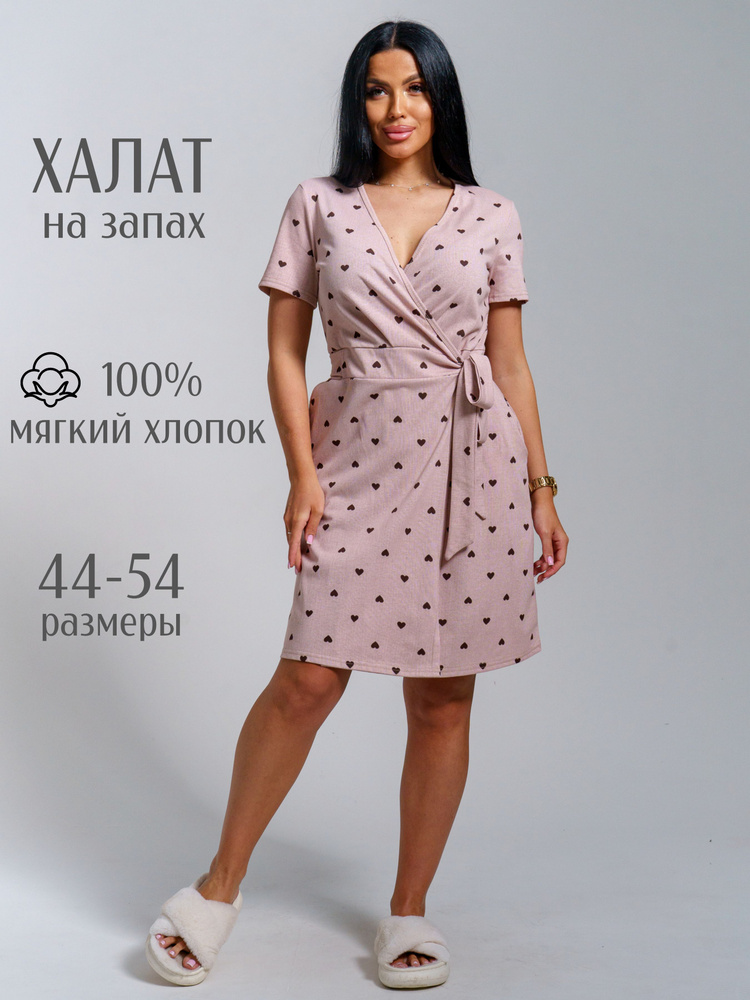 Халат TexGood #1