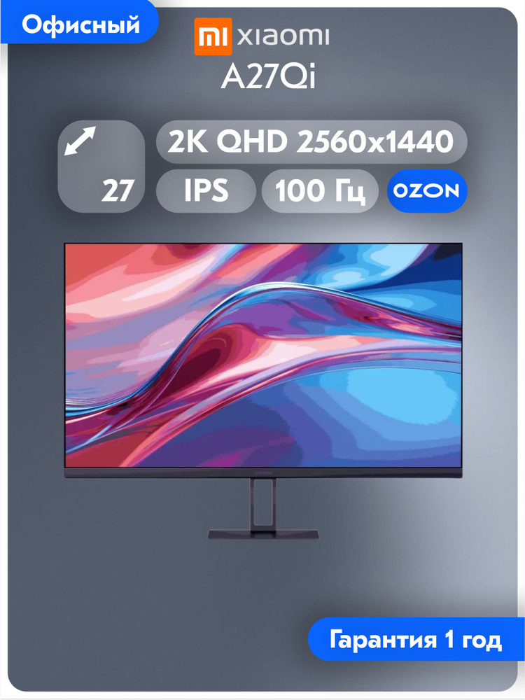 Xiaomi 27