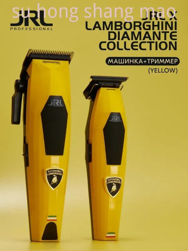 Машинка для стрижки JRL Diamante Collection 2025, желтый купить на