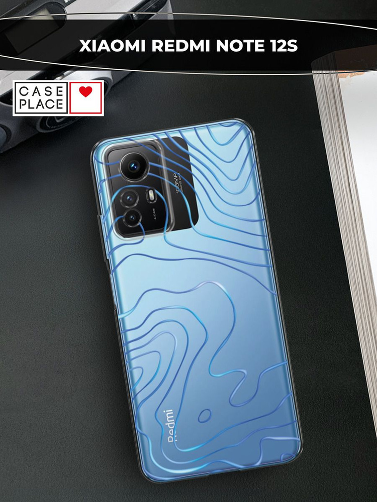 Силиконовый чехол на Xiaomi Redmi Note 12S / Редми Нот 12S стильный #1