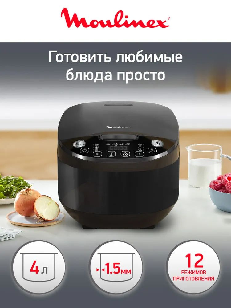 Мультиварка Moulinex MK622832, 12 программ, мощность 750Вт, 5 литров, настройка времени, черный #1