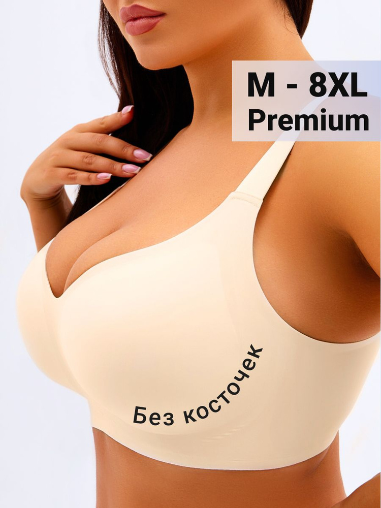 Бюстгальтер RUNNRUSH Premium #1