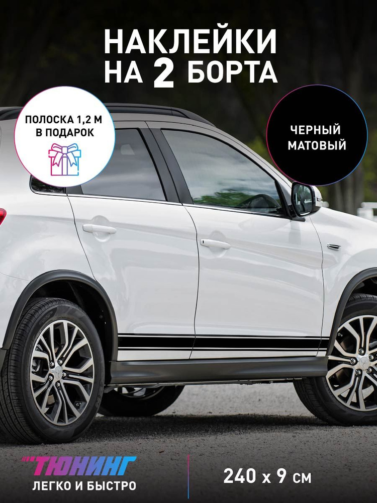 Наклейки на капот и на двери #1