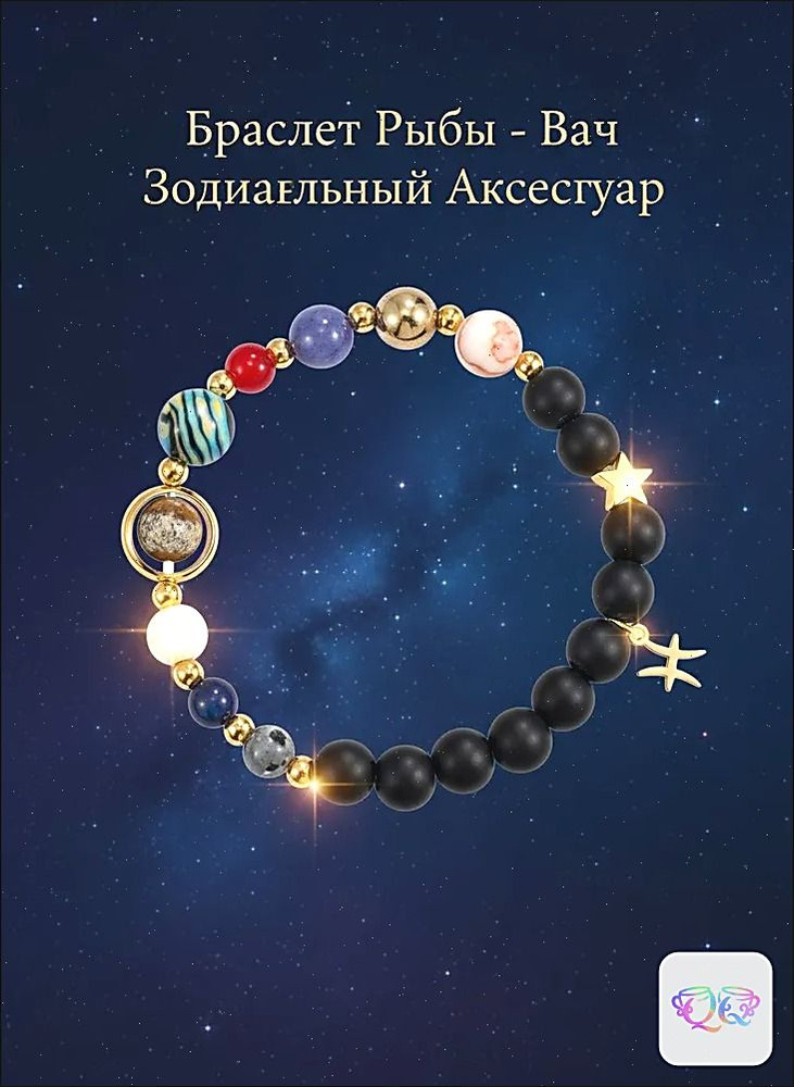 Браслет бэнгл #1