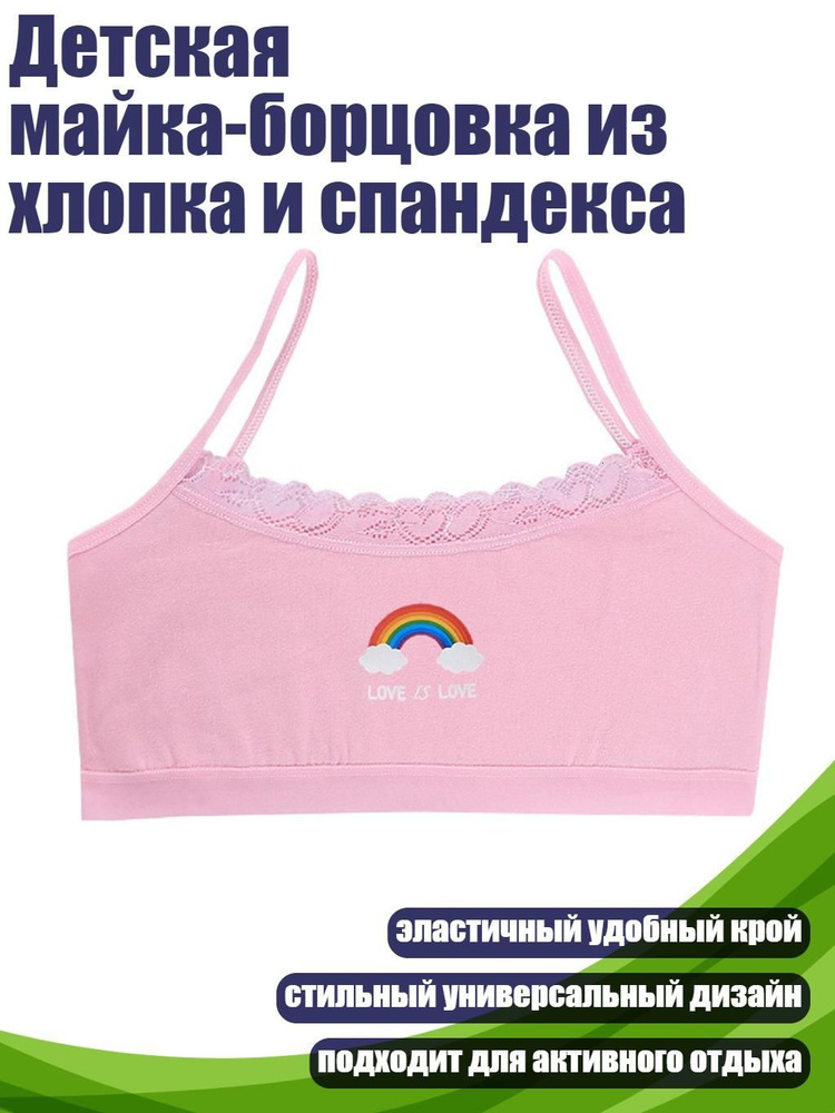 Майка #1