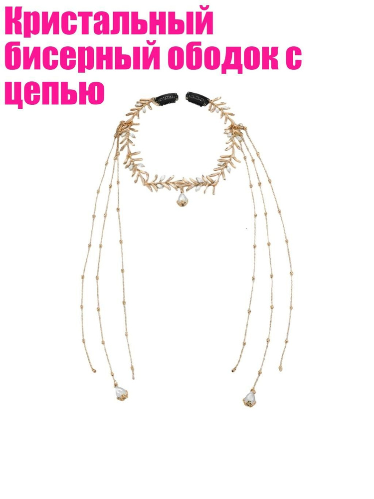 Платок #1