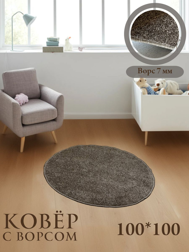 Luxury Carpet Ковер 100x10 см #1