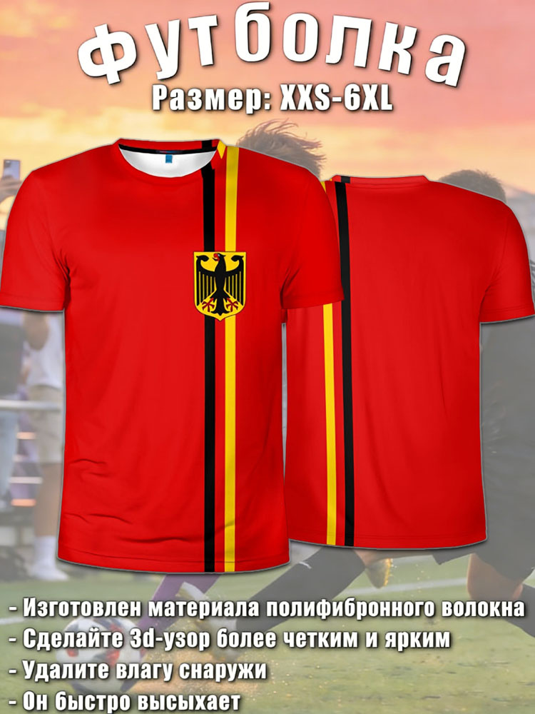 Футболка MEFEZEL #1