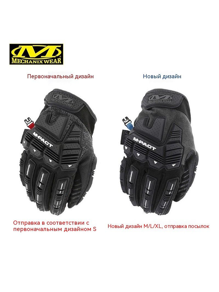 Перчатки автомобильные Mechanix Wear, 1 пара #1