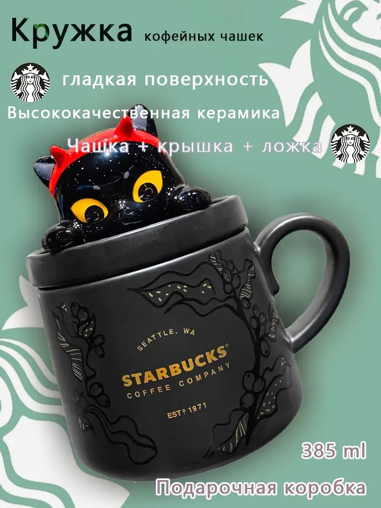 Starbucks Кружка "blue collection X43H" #1