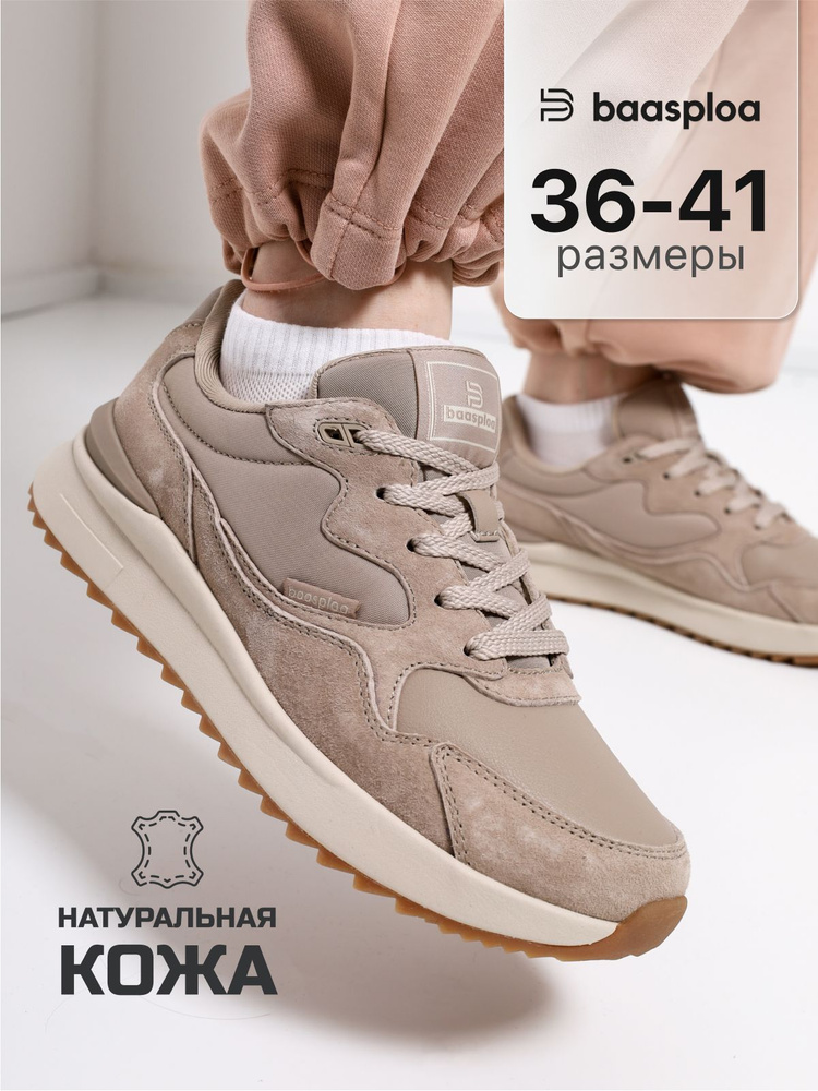 Кроссовки BAASPLOA Women Sports #1