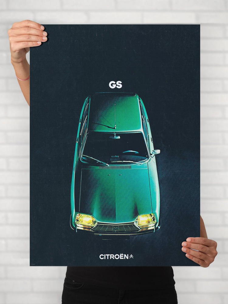 Плакат на стену для интерьера Легенды Авто (Ситроен GS - Citroen GS) - Постер по машине формата A1 (61x84 #1