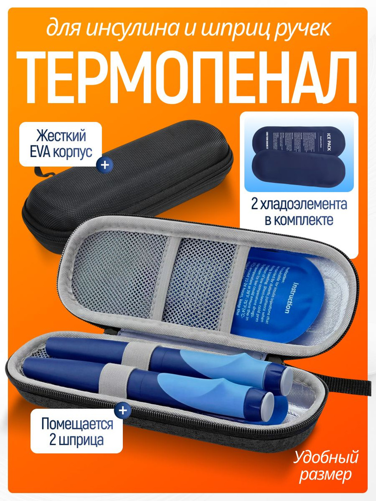 RufatoDjava Кейс ударопрочный #1