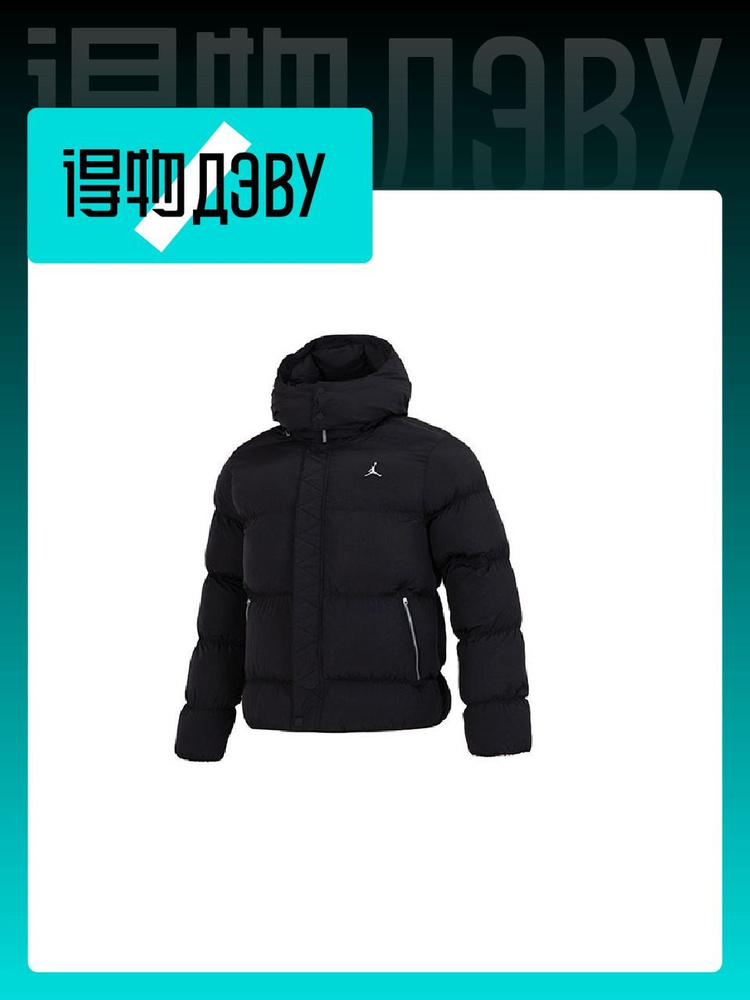 Куртка Jordan Essentials Statement DQ8105-010 #1