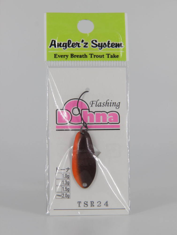 Блесна колеблющаяся Anglers System Dohna 2.0g #TSR-24 #1