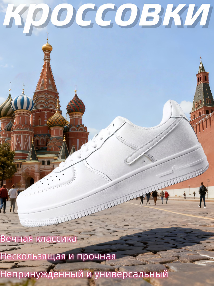 Кроссовки NK #1