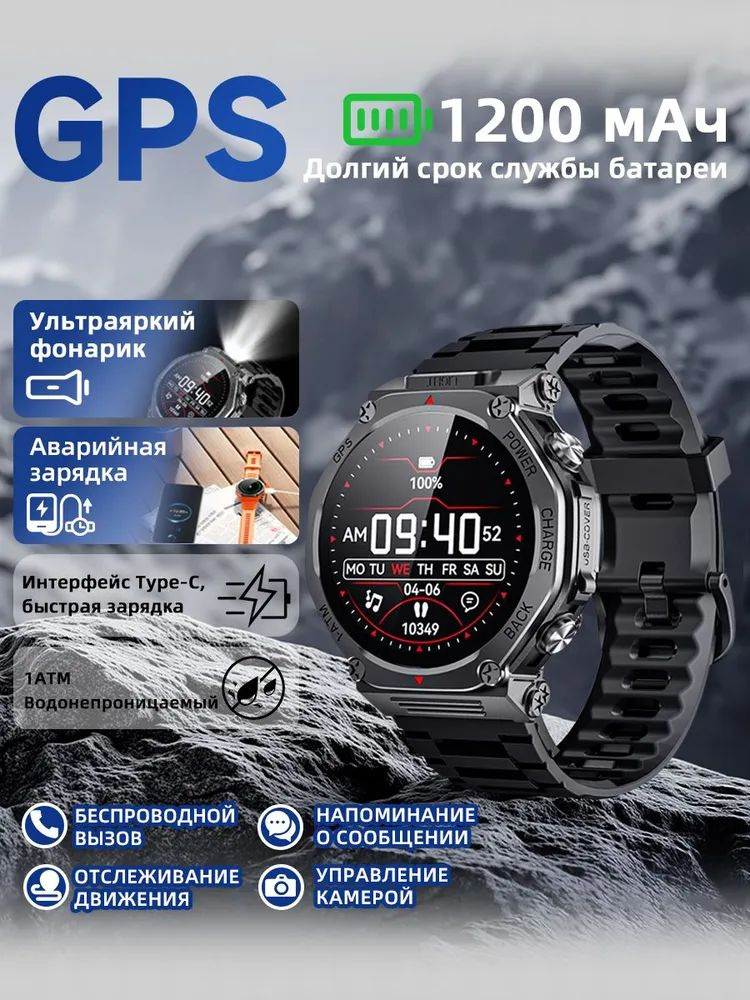 FITORA Смарт-часы T1,1200 мАч,1ATM Водонепроницаемость , черный #1