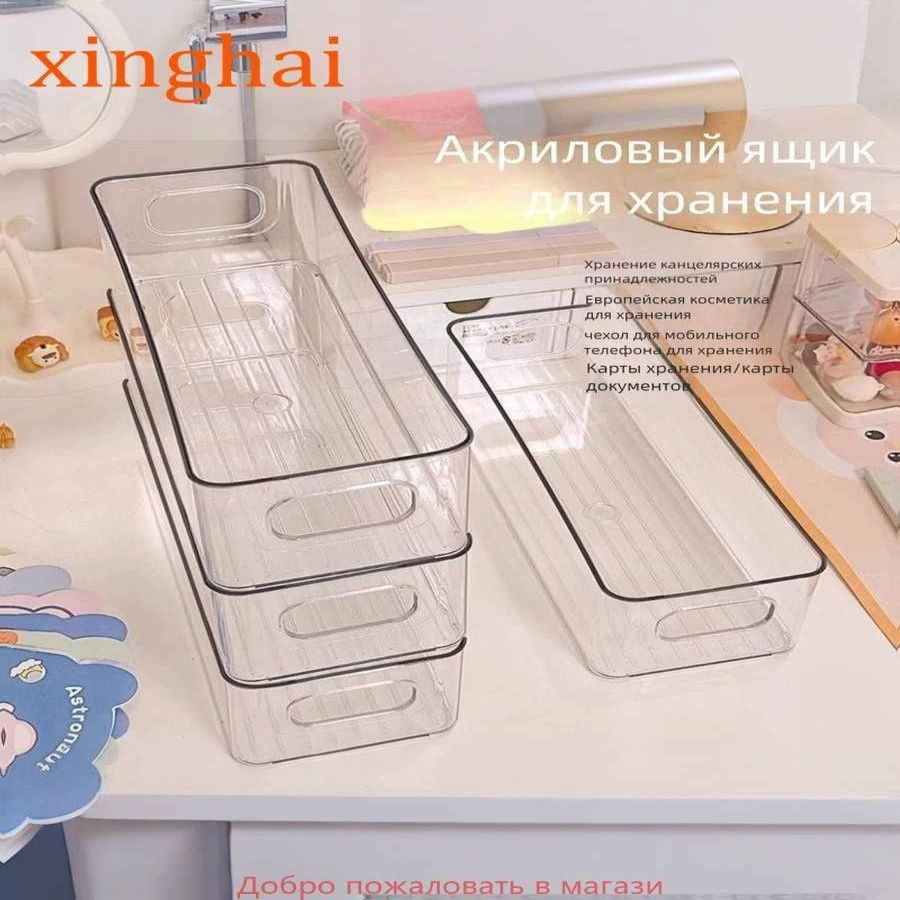 Кофр для хранения вещейx10x7.5 см 1 шт с крышкой #1