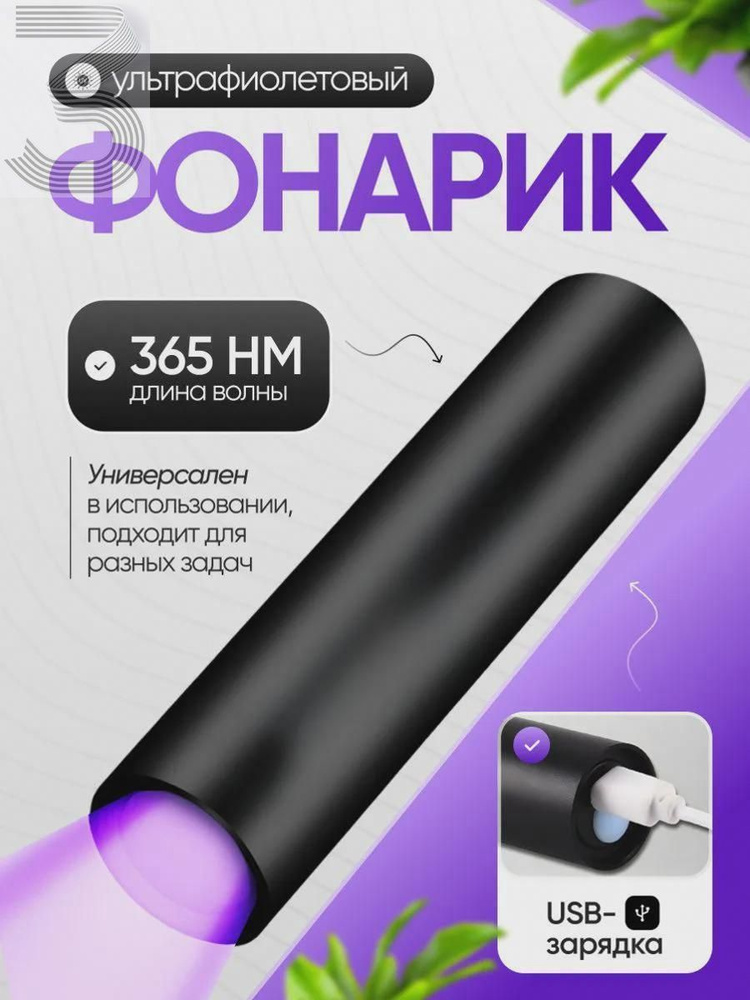 Фонарь ручной #1