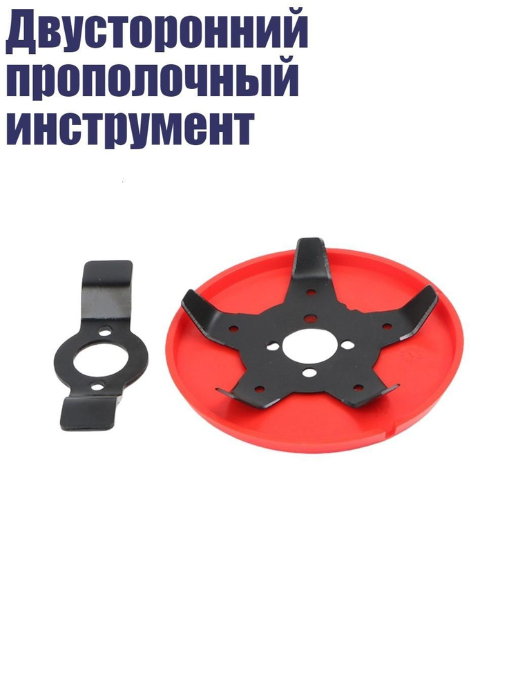 Корнеудалитель #1