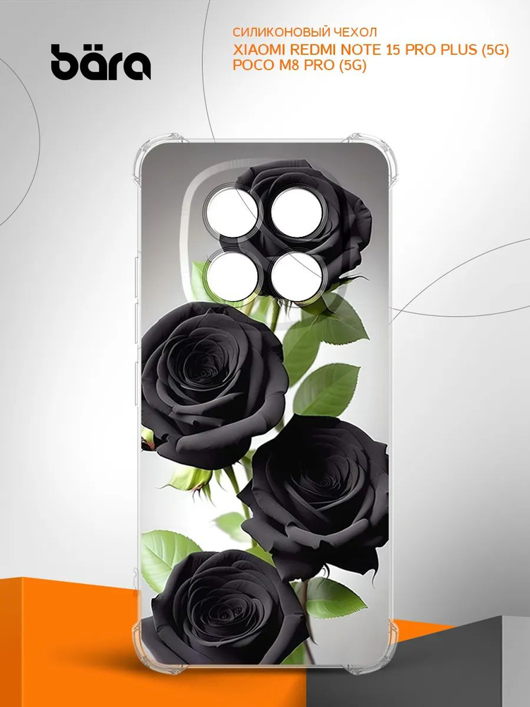 xiaomi-redmi-note-15-pro-plus-5g-poco-m8-pro-5g