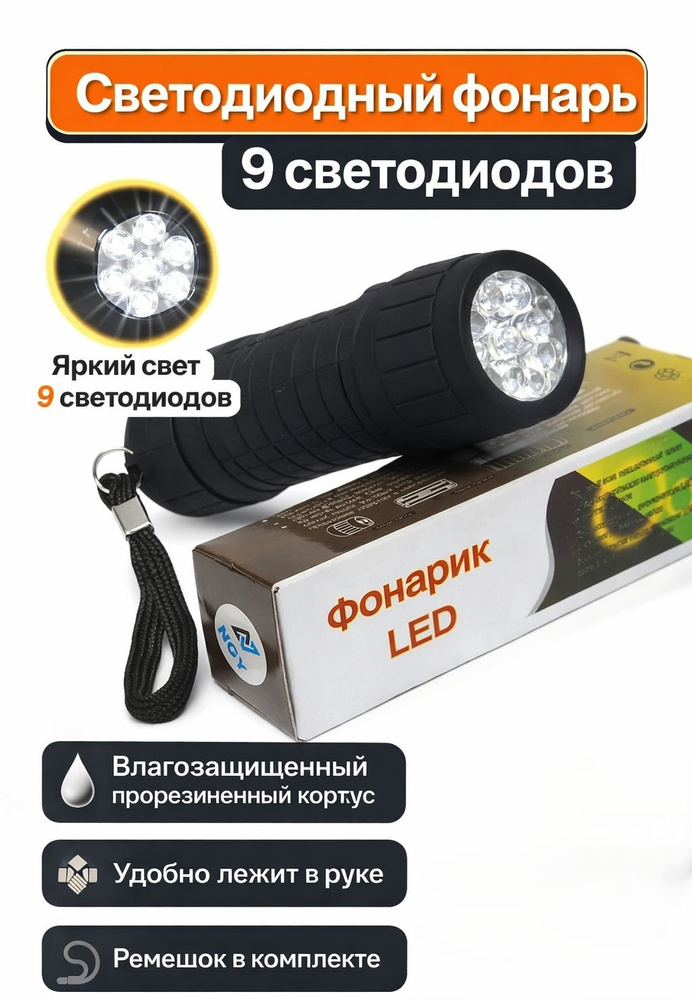 Фонарь дополнительный (9 LED) OBERKRAFT (п/туман. зад.ход) 115*45*130 мм. круглая