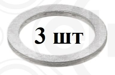 Уплотнительное кольцо сливной пробки #1