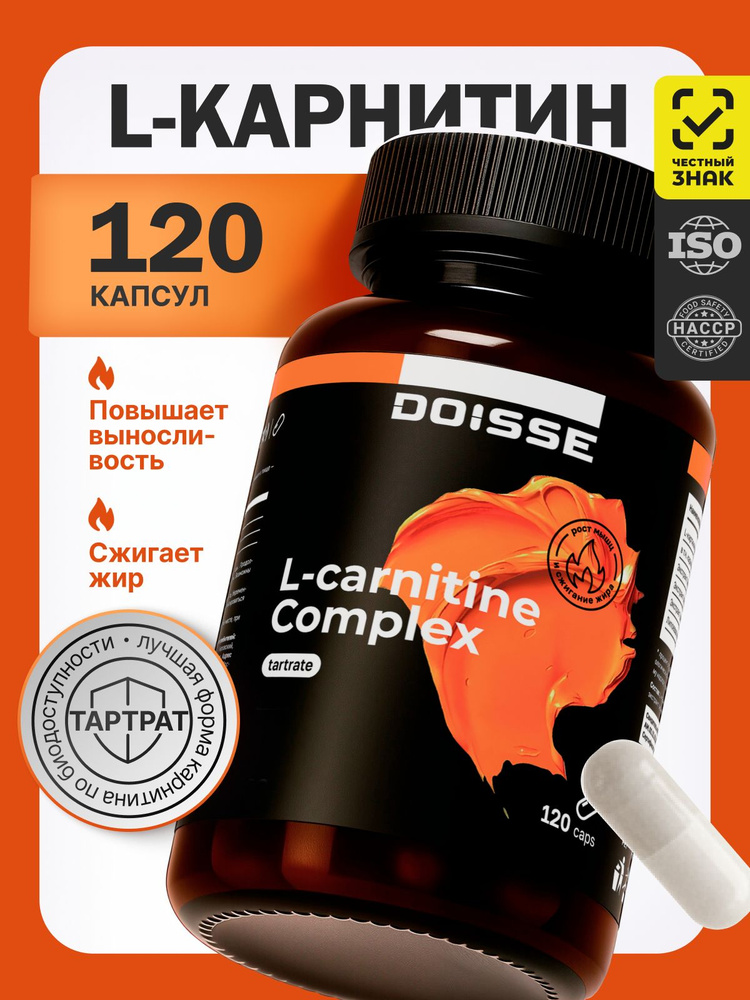 dymatize nutrition l carnitine xtreme L-Carnitine - - sportivnoepitanie.ru , L Carnitine,