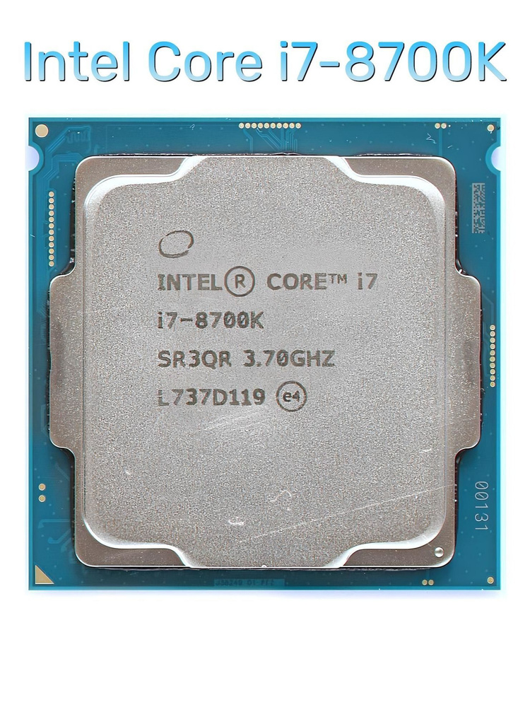 Процессор Intel Core i7 8-го поколения, OEM (без кулера), 6 яд