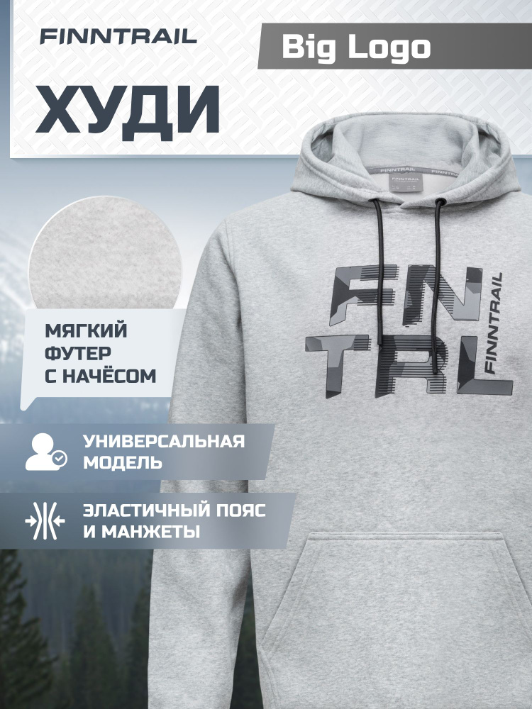 Худи FINNTRAIL Logo #1