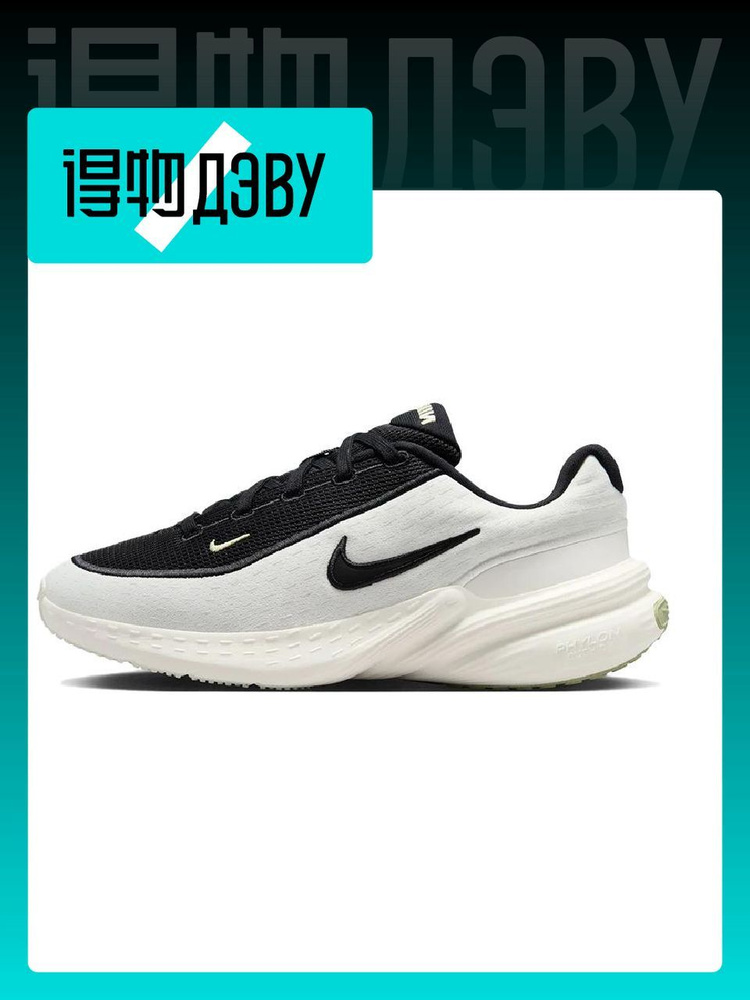 Кроссовки Nike Uplift SC IB2766-100 #1