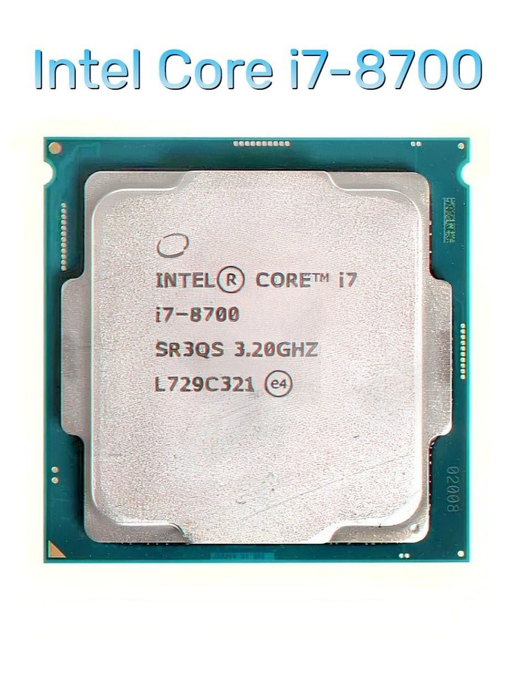 Процессор Intel Core i7 8-го поколения, OEM (без кулера), 6 яд