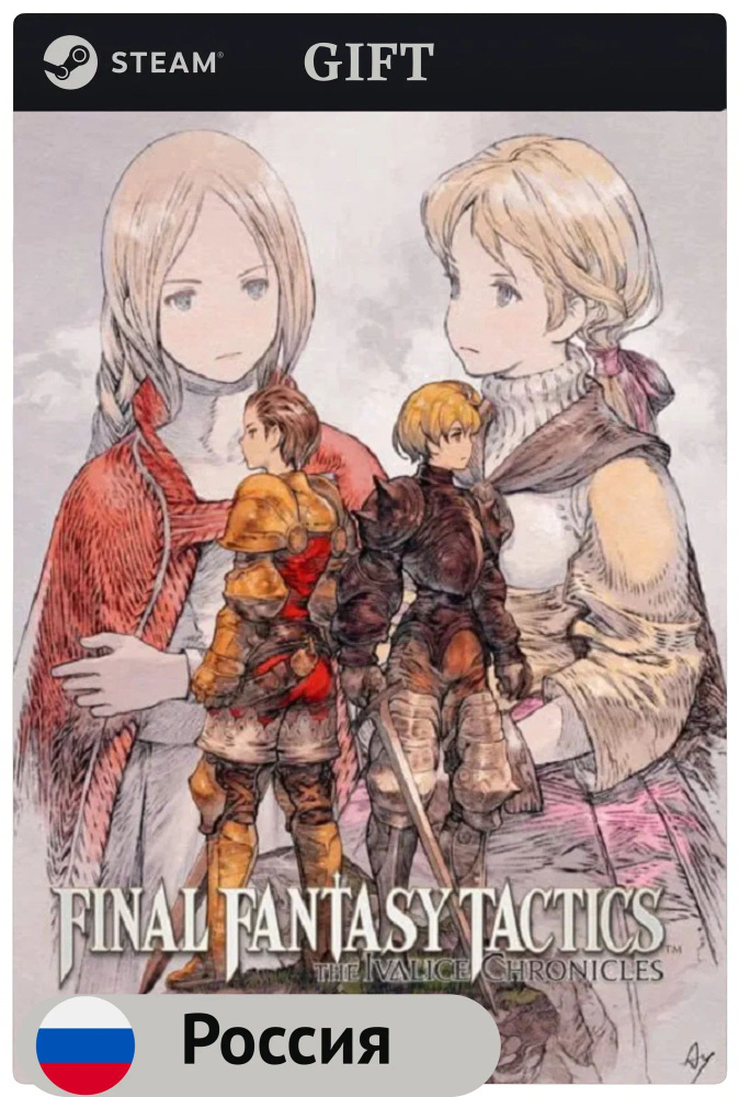 FINAL FANTASY TACTICS The Ivalice Chronicles PC Steam final-fantasy-tactics-the-ivalice-chronicles-pc-steam