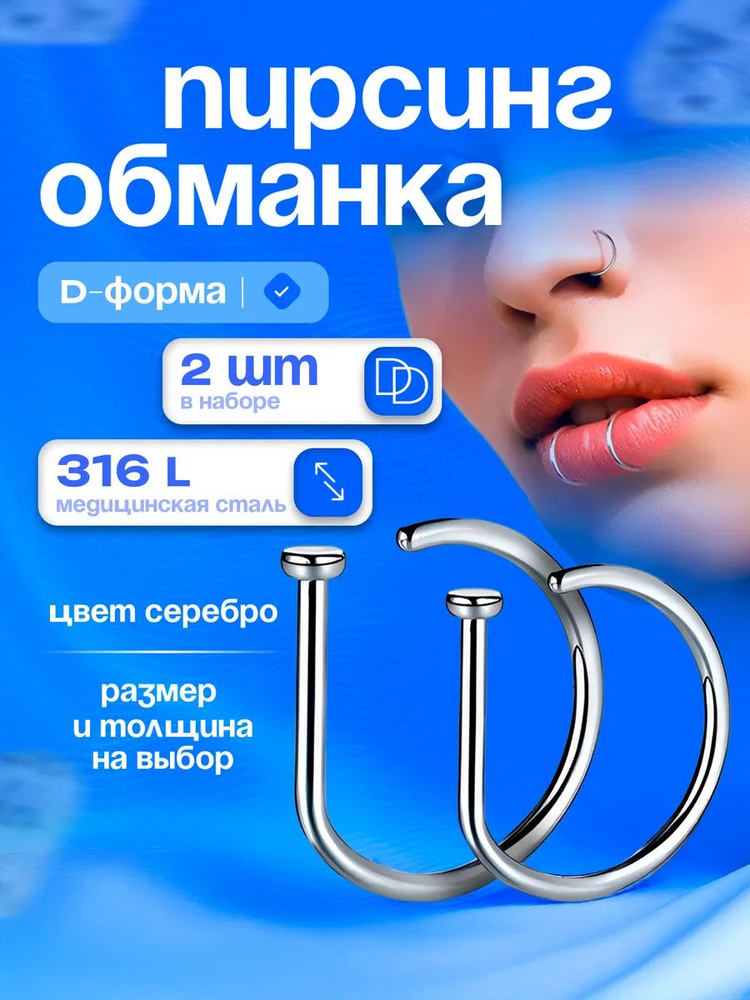 KK Piercing Пирсинг #1