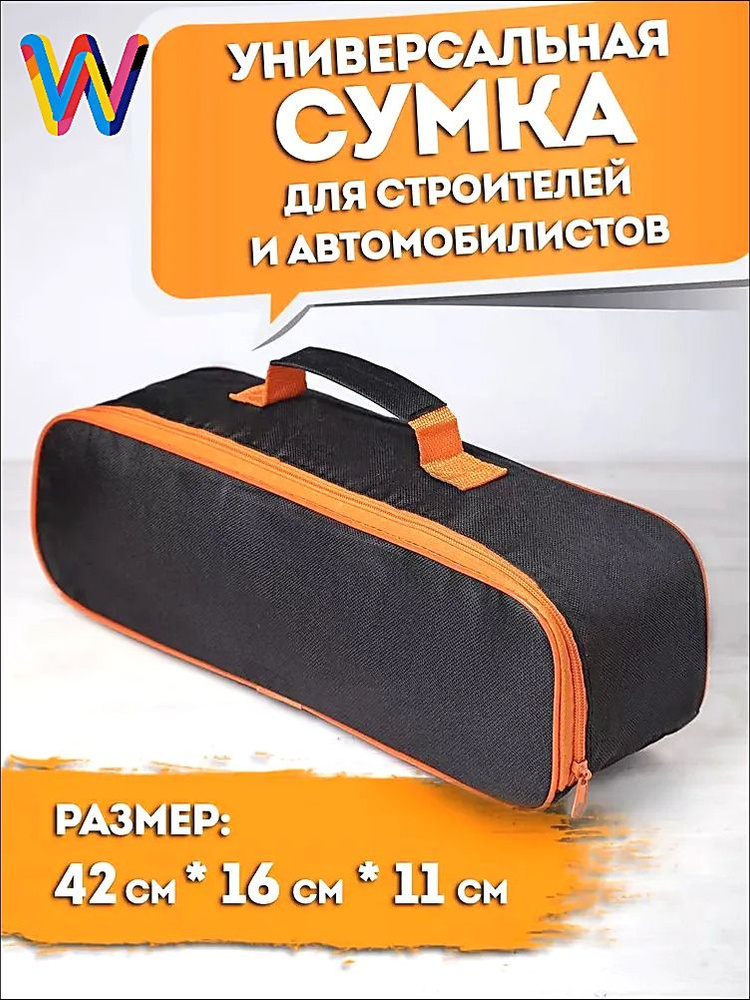 Рюкзак #1