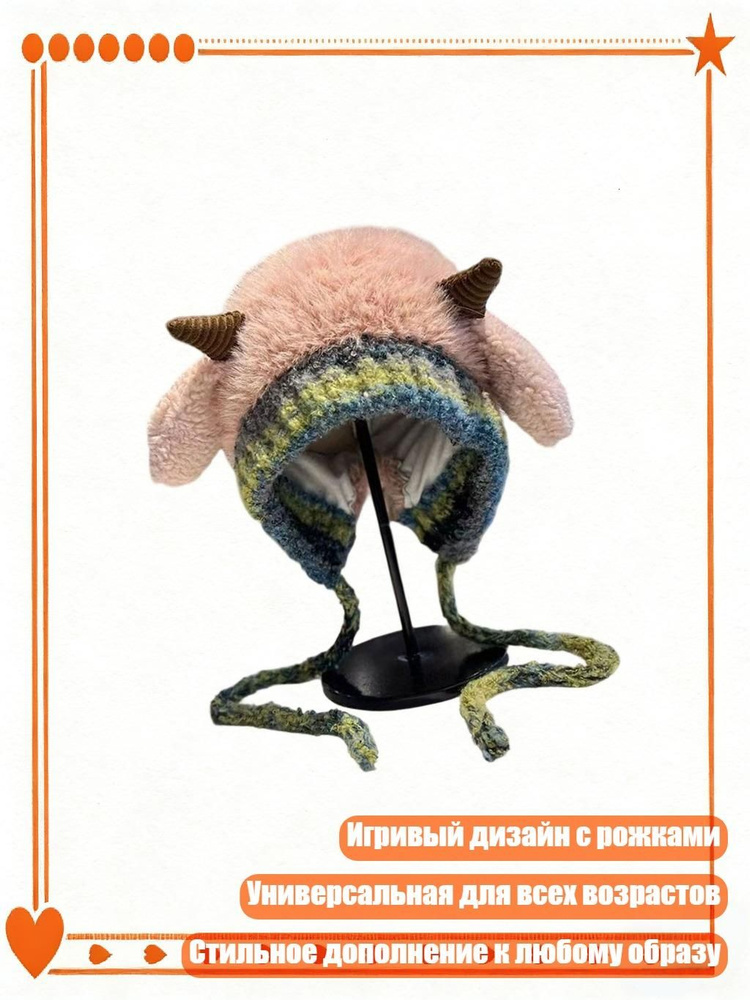 Панама #1