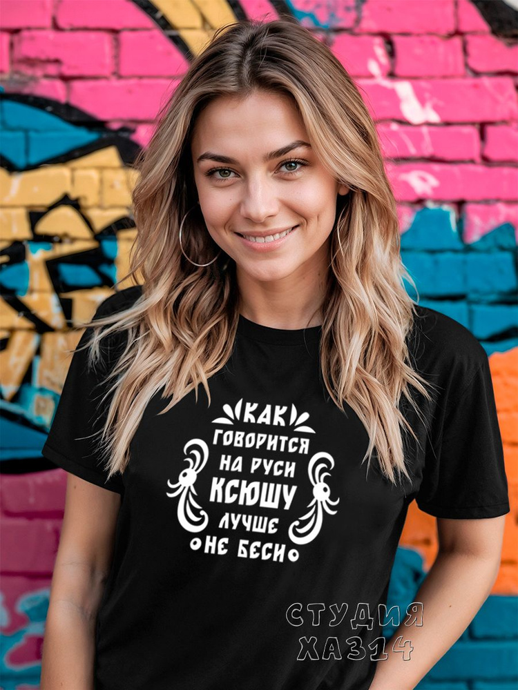 Футболка #1