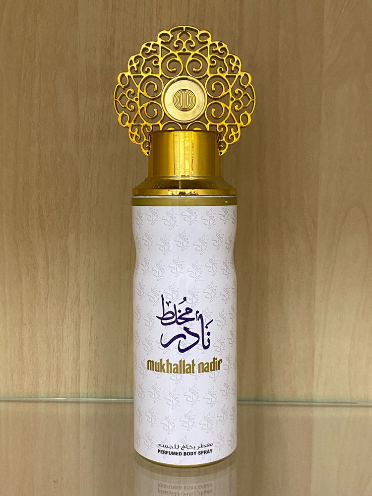 Fragrance World Дезодорант 200 мл #1