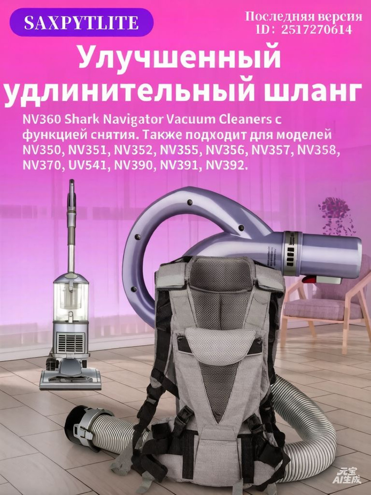 Нейлоновый детский слинг-рюкзак #1