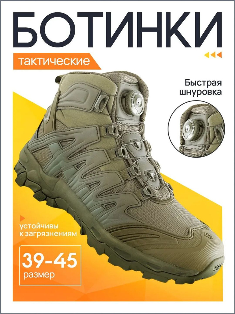 Ботинки дезерты #1