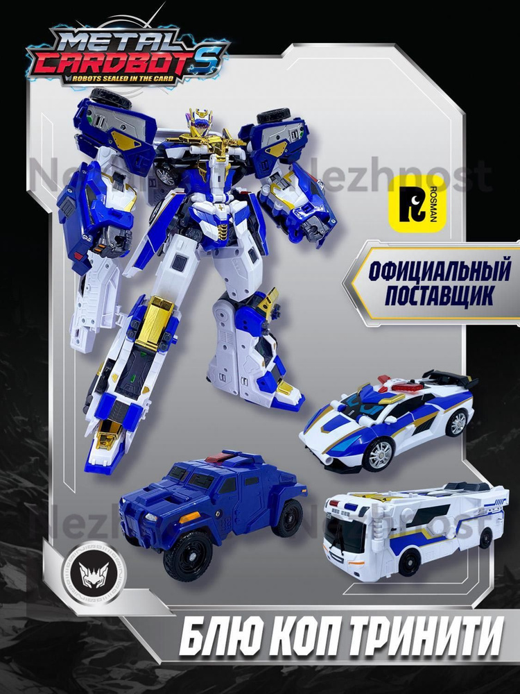 31 S2 METALCARDBOT 31-s2-metalcardbot
