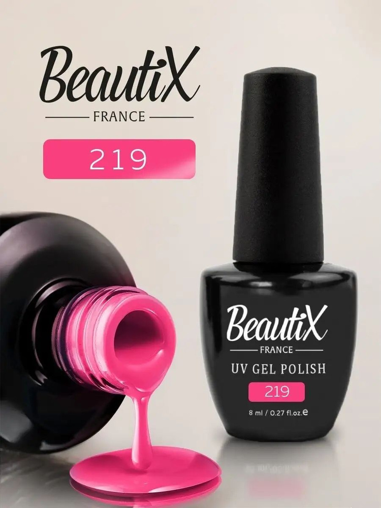 BeautiX гель лак для ногтей с розовым оттенком 219, 8 мл #1