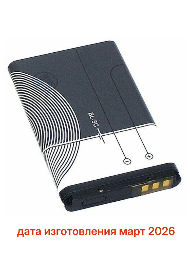 Аккумулятор батарея (АКБ) Nokia BL-5C 1020 mAh/для кнопочного телефона Nokia и другой техники. #1