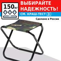 Стол Румынский, СССР винтажный