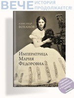 Александра Фёдоровна (жена Николая I) — Википедия