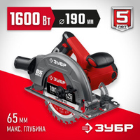 Подставка для циркулярной пилы METABO KS 54 SP / KS Euro (20012000)