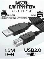 Как подключить принтер к компьютеру с помощью USB-кабеля? | Brother