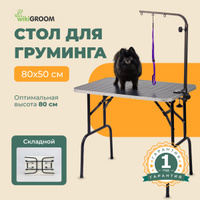 Мебель для животных в Калининграде